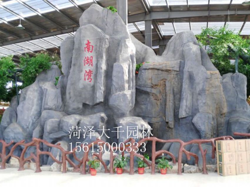 點(diǎn)擊查看詳細(xì)信息<br>標(biāo)題：塑石施工后 閱讀次數(shù)：2687