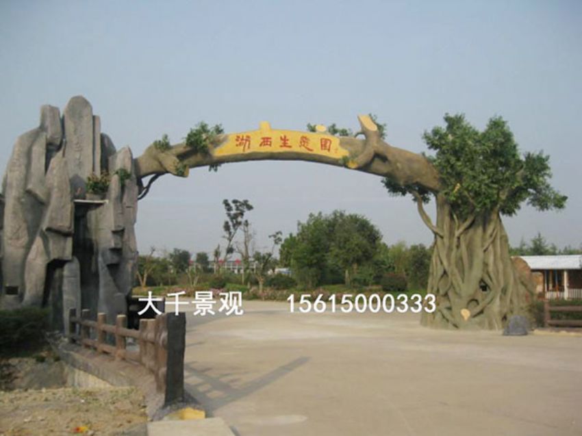 點(diǎn)擊查看詳細(xì)信息<br>標(biāo)題：大門(mén)造型 閱讀次數(shù)：2546