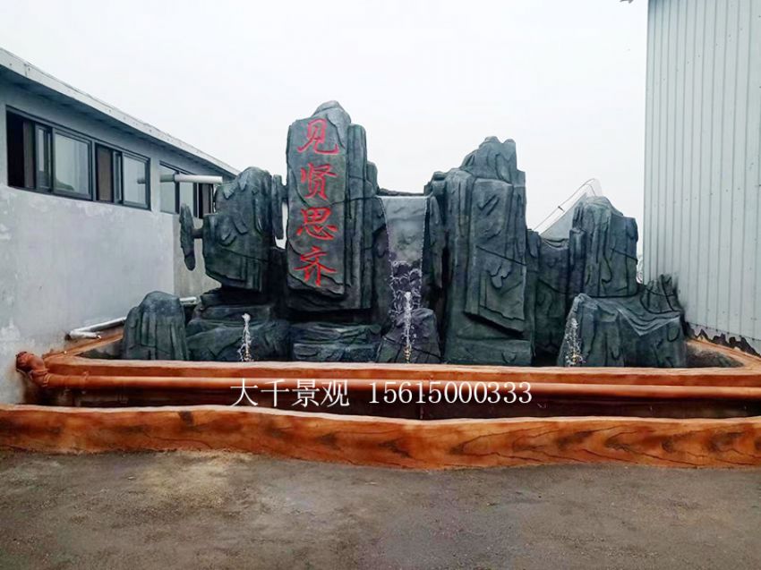 點(diǎn)擊查看詳細(xì)信息<br>標(biāo)題：假山 閱讀次數(shù)：1394