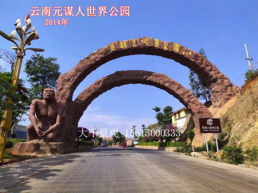 點(diǎn)擊查看詳細(xì)信息<br>標(biāo)題：大門(mén)造型 閱讀次數(shù)：850
