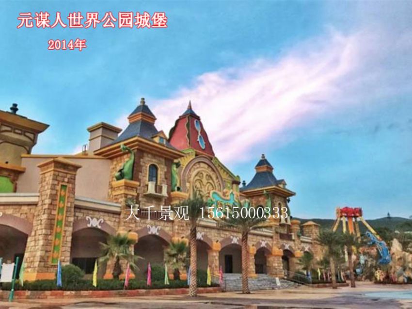 點(diǎn)擊查看詳細(xì)信息<br>標(biāo)題：假山 閱讀次數(shù)：912