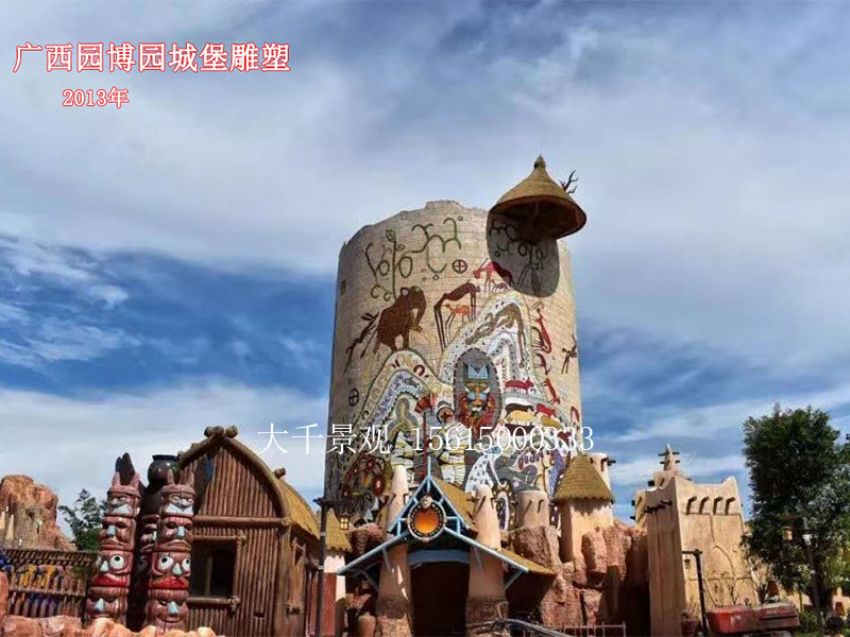 點(diǎn)擊查看詳細(xì)信息<br>標(biāo)題：假山 閱讀次數(shù)：862